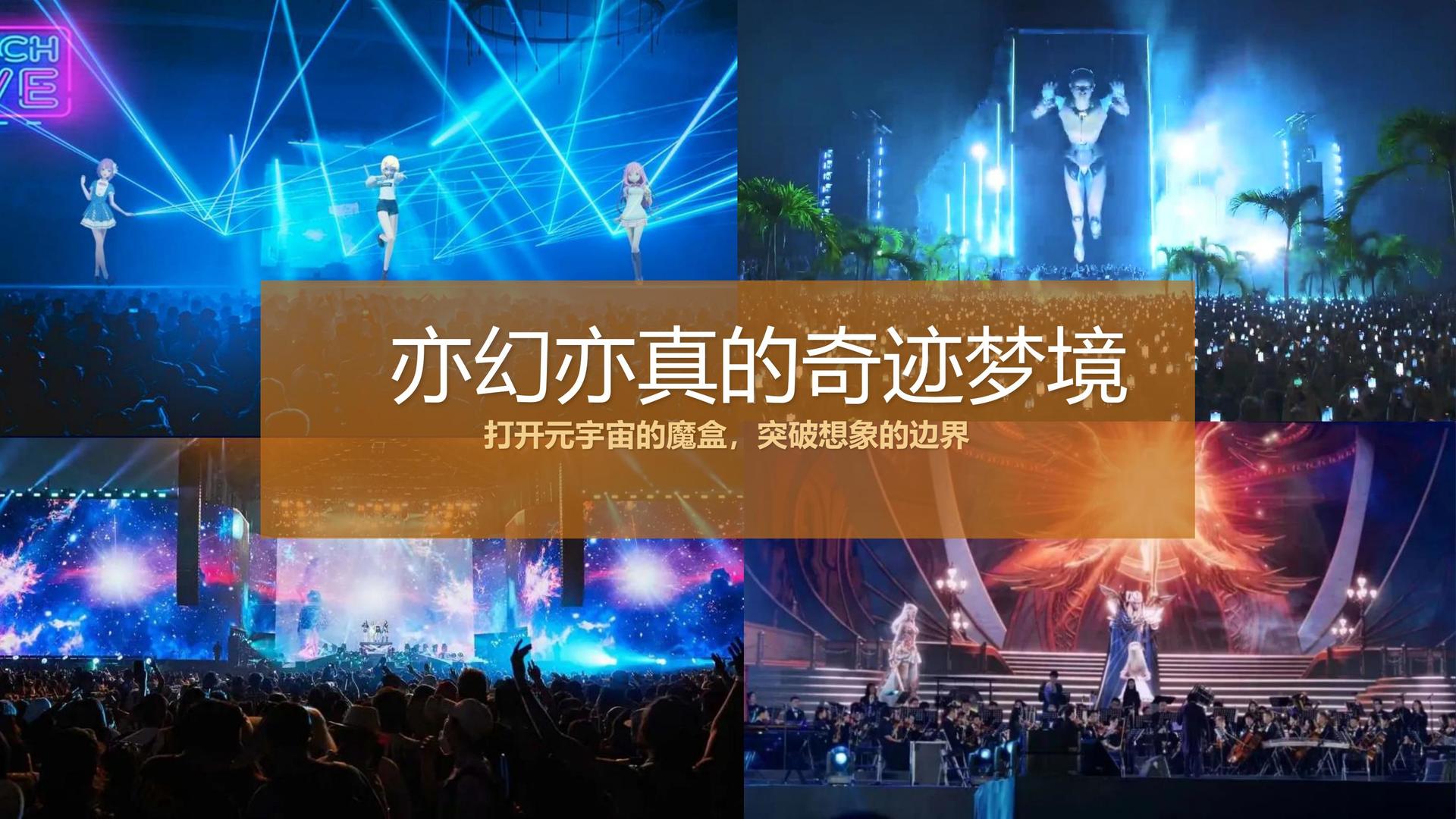 众赢传媒推出“城市文化合伙人”区域合作计划